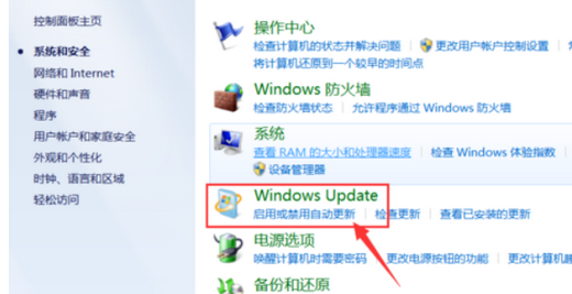 windows7一直卡在准备配置怎么解决 windows7一直卡在准备配置解决方案(4)