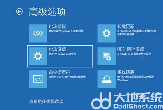 win10正在重新启动一直转圈怎么办 win10正在重新启动一直转圈解决方案(2)