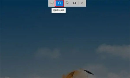 windows11怎么截图 windows11截图快捷键组合键(1)
