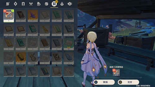 原神寻找塔列辛被偷走的戒指怎么过 原神寻找塔列辛被偷走的戒指任务攻略(2)