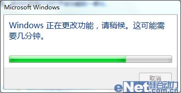 几招让你的Windows 7系统跑得更快