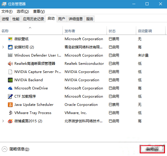 大地win10中飞行模式关不了该如何处理(2)