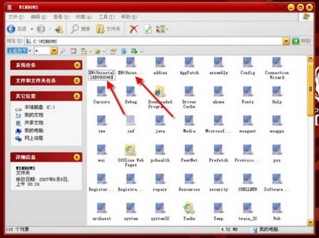 大地系统无需使用工具 轻松优化WinXP(1)