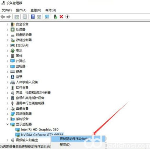 windows10分辨率调不到1920x1080怎么办(3)