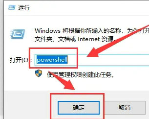 win10开始菜单只能右键打开怎么办 win10开始菜单只能右键打开解决办法(1)