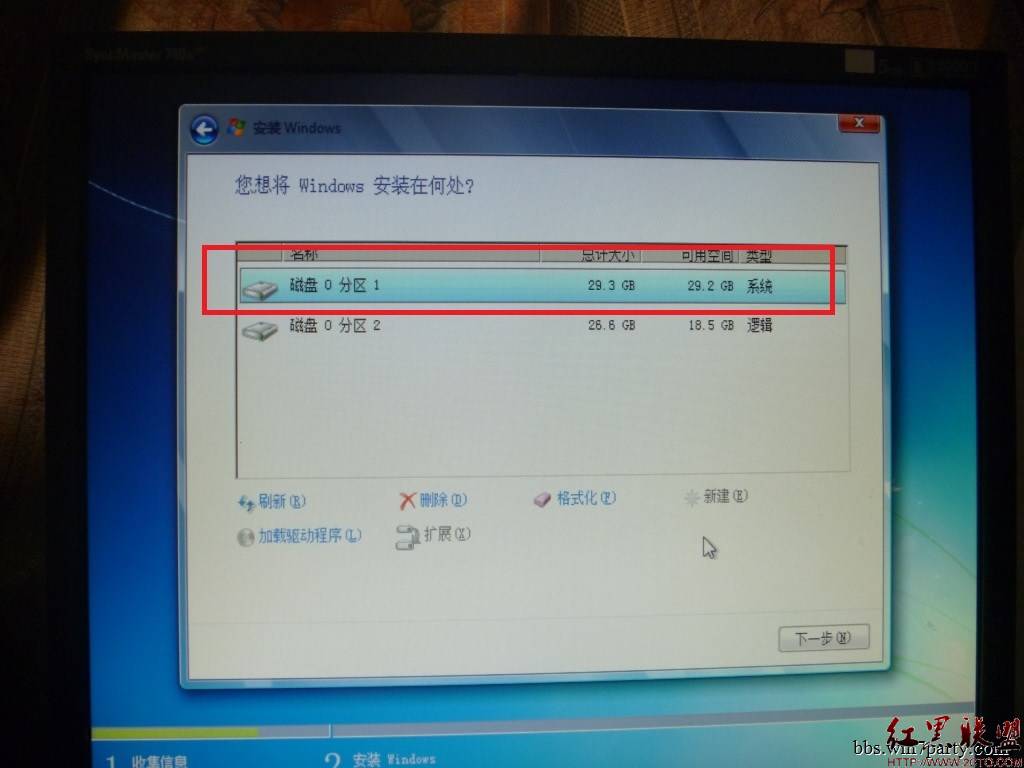 WIN8下如何安装WIN7(9)