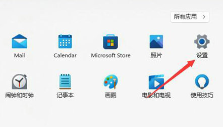 windows11怎么旋转屏幕 windows11旋转屏幕教程分享(1)