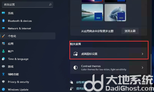 win11回收站图标没了怎么办 win11回收站不见了解决办法(1)