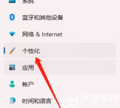 win11锁屏壁纸怎么设置 win11锁屏壁纸设置教程(1)