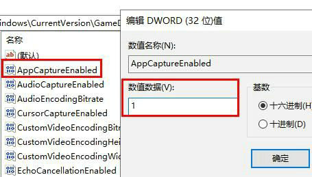 win11录屏按钮是灰色的怎么办 win11录屏按钮灰色解决办法(3)