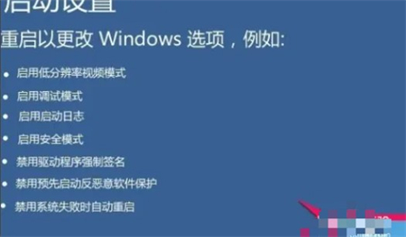 win10怎么禁用签名驱动 win10禁用签名驱动方法介绍(2)
