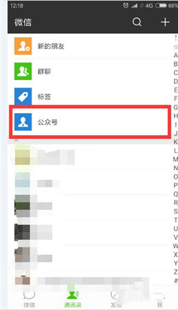 腾讯游戏退款绝对成功的理由是什么 腾讯游戏退款绝对成功的理由(1)