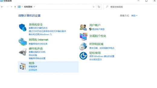 win10系统没有ie浏览器怎么办 win10没有ie浏览器解决办法(1)