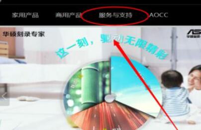 win7蓝牙驱动怎么安装 win7蓝牙驱动安装教程(1)