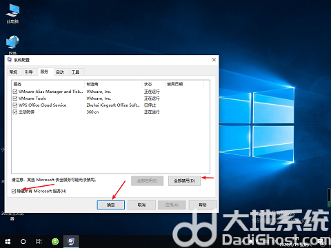 windows10字体安装失败怎么办 windows10字体安装失败解决方法(1)