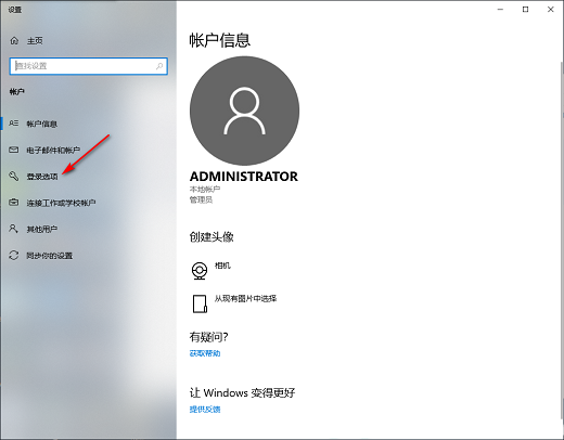 windows10屏保密码怎么设置 windows10屏保密码设置教程(2)