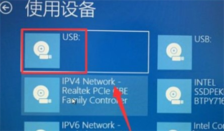 windows10怎么设置u盘启动 windows10设置u盘启动方法介绍(6)