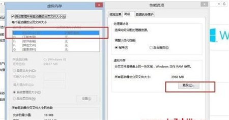 win8无法关机怎么办 win8无法关机解决方法(4)