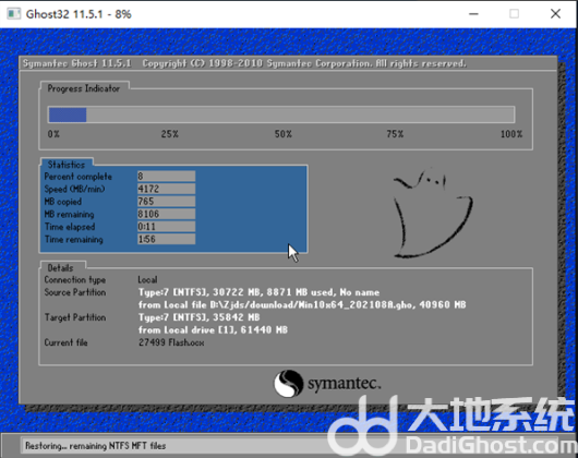 联想电脑如何重装系统win10 联想电脑重装系统win10教程(2)