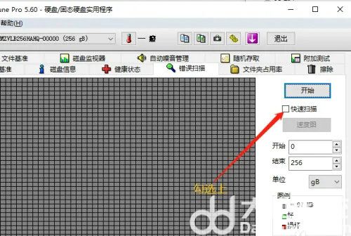windows10怎么检测硬盘坏道 windows10检测硬盘坏道方法介绍(2)