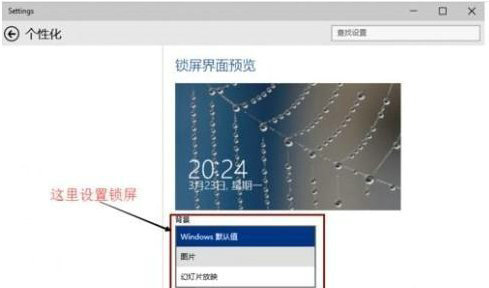 win10动态桌面壁纸怎么设置 win10动态壁纸设置方法介绍(1)