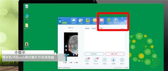 如何获取root权限 手机如何获取root权限介绍(1)