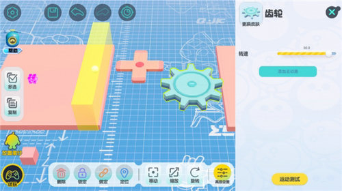 蛋仔派对训练在哪里 蛋仔派对训练位置介绍(2)