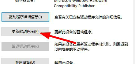windows10分辨率灰色无法调节怎么办 windows10分辨率灰色无法调节解决办法(4)