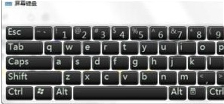 win7桌面键盘怎么调出来 win7桌面键盘怎么调出来方法介绍(2)