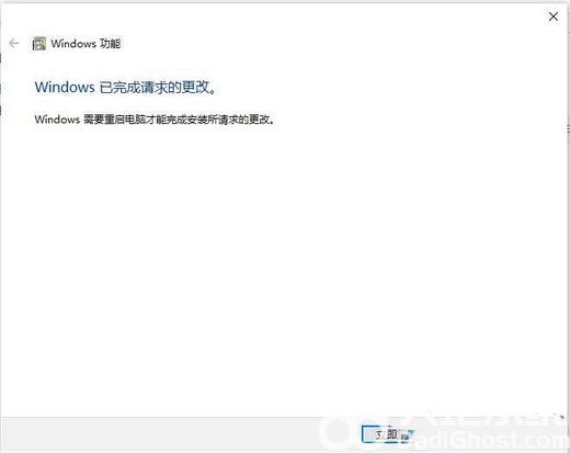 windows10无法访问共享电脑怎么办 windows10无法访问共享电脑解决办法(3)
