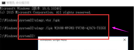 win10专业版免费永久激活方法 win10专业版激活教程(2)