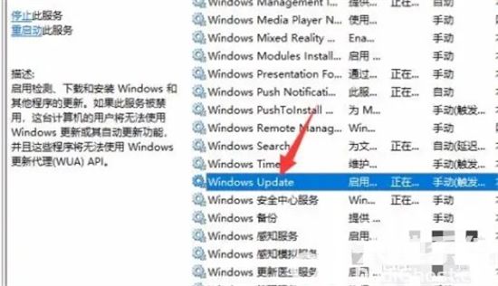 win7 开机更新怎么取消掉 win7开机更新如何取消方法介绍(2)