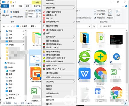 win10如何更改文件类型 win10更改文件类型方法介绍(5)