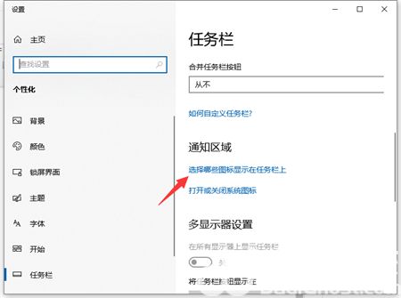 windows10适配器选项没有wlan怎么办 windows10适配器选项没有wlan解决方法(1)