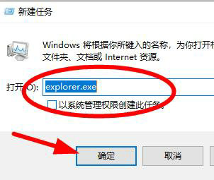 windows7音量图标无法打开怎么办 windows7音量图标不能打开解决办法(4)