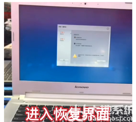 联想windows7怎么恢复出厂设置 联想windows7恢复出厂设置操作步骤(7)