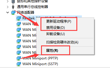 windows7没有网络适配器怎么办 windows7没有网络适配器解决办法(1)