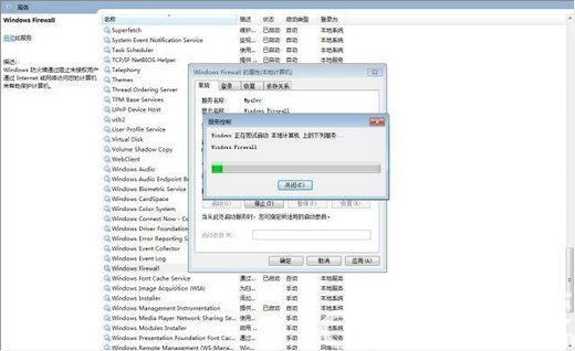 win10打印机服务器属性无法保存怎么办 win10打印机服务器属性无法保存解决方案(4)