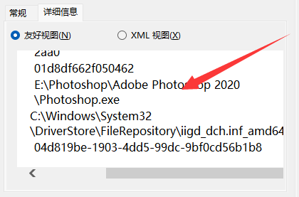 win11分区出现defrag事件怎么办 win11分区出现defrag事件解决办法(3)