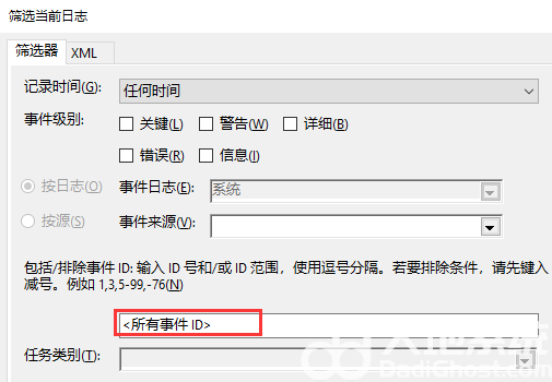 windows10开机时间怎么查询 windows10开机时间查询方法介绍(1)