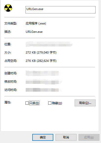 win7系统快速查看文件属性方法(2)