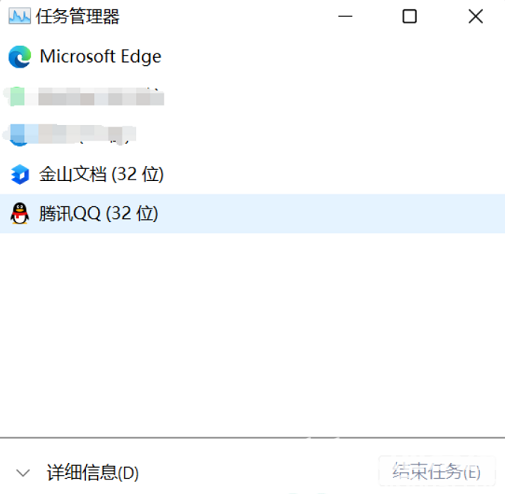 win11进程管理器在哪打开 win11进程管理器快捷键分享(3)