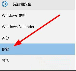 win10系统无法退出微软账户该怎么办(2)