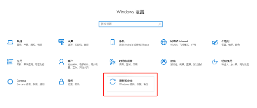 win10商店打不开怎么回事 win10商店打不开的原因介绍(1)