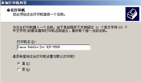 win7系统怎么安装打印机驱动程序？(6)