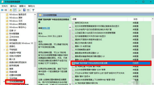 windows10磁盘消失怎么解决 windows10磁盘消失解决办法(1)