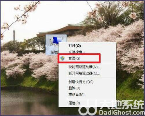 win7笔记本触摸板怎么开启 win7笔记本触摸板开启教程(2)