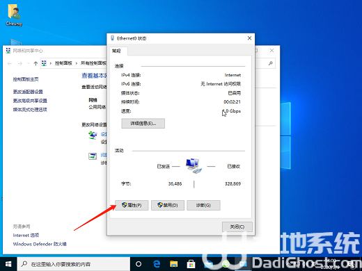 win10acpi处理器聚合器感叹号怎么解决 acpi处理器聚合器感叹号win10解决方案(3)