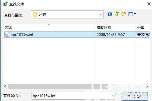win7怎么安装hp1010打印机驱动 hp1010打印机驱动win7安装技巧(3)