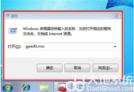 win7共享打印机怎么设置 win7共享打印机设置方法介绍(1)